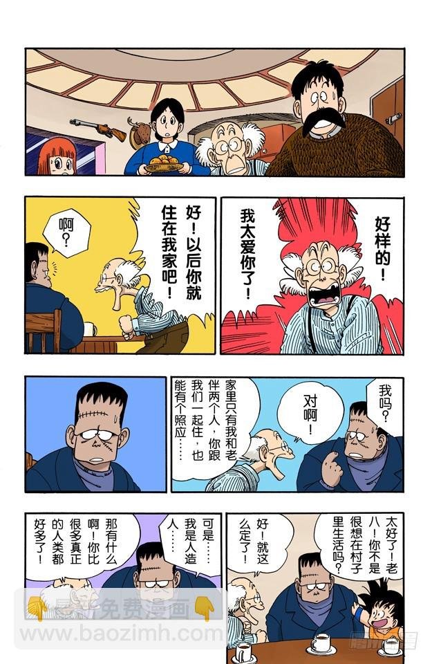 西行