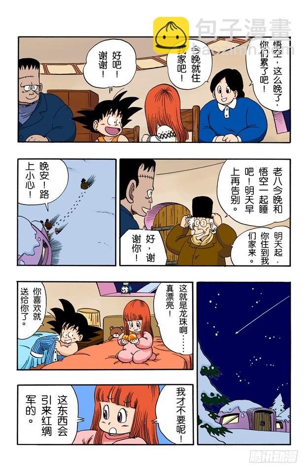西行