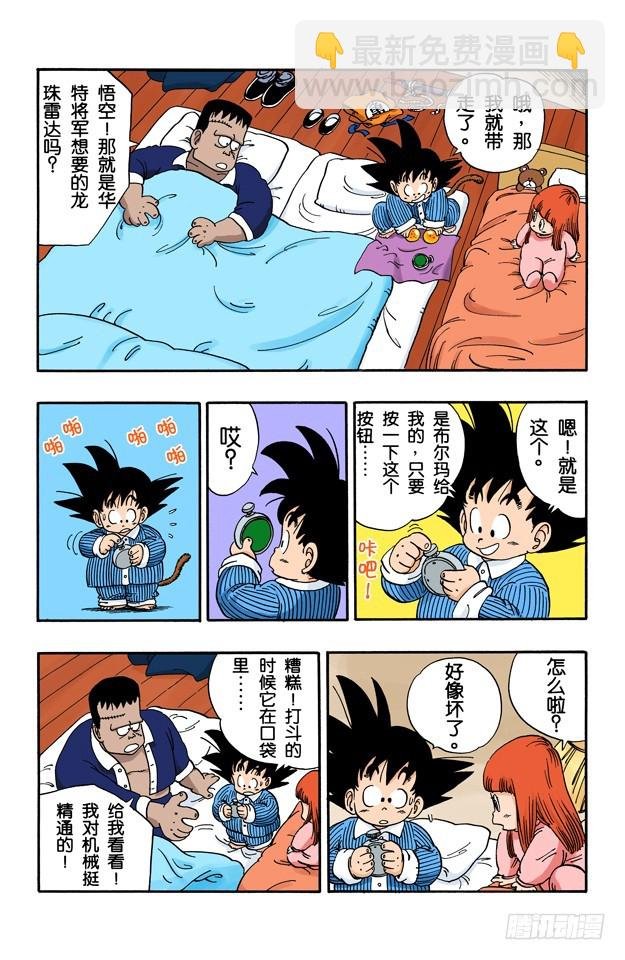 西行