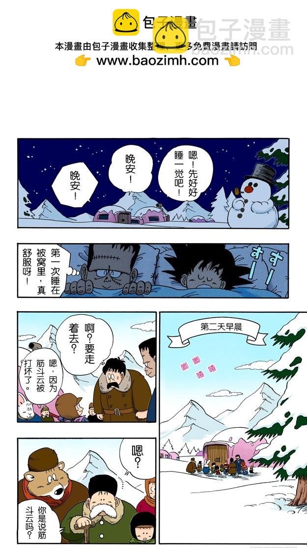 西行