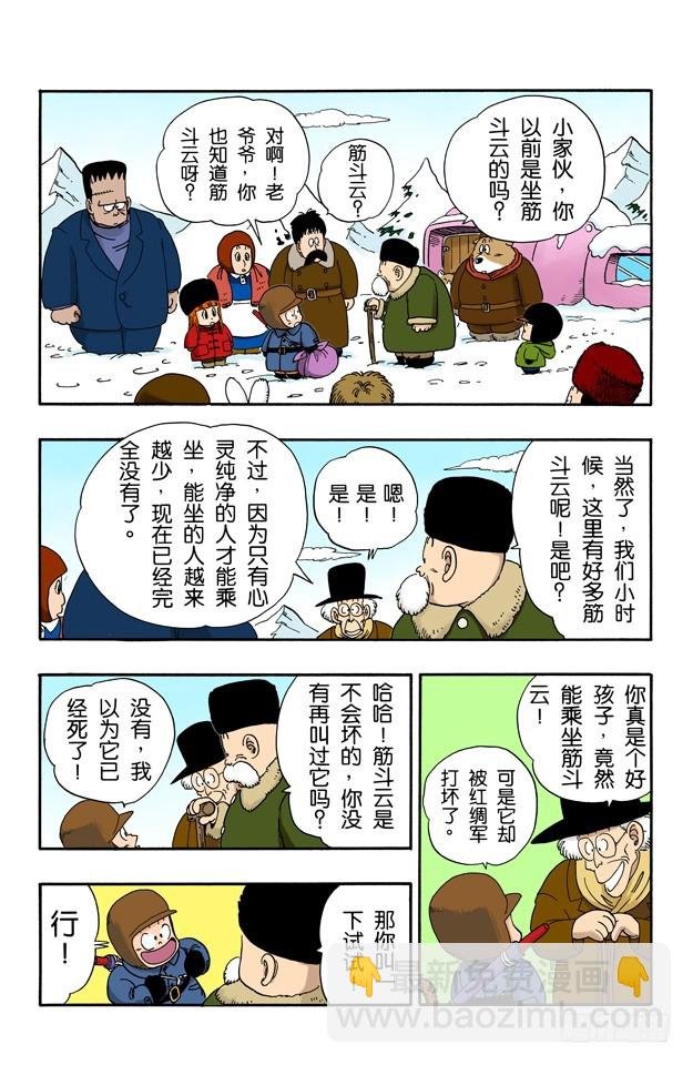 西行