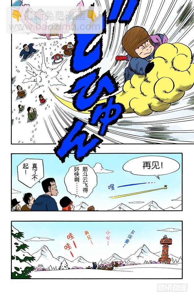 西行