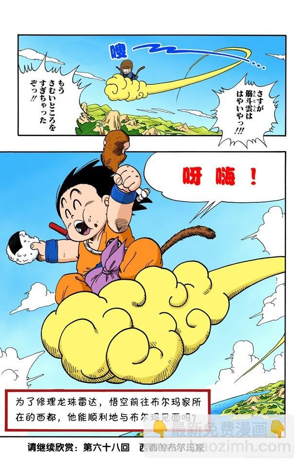 西行