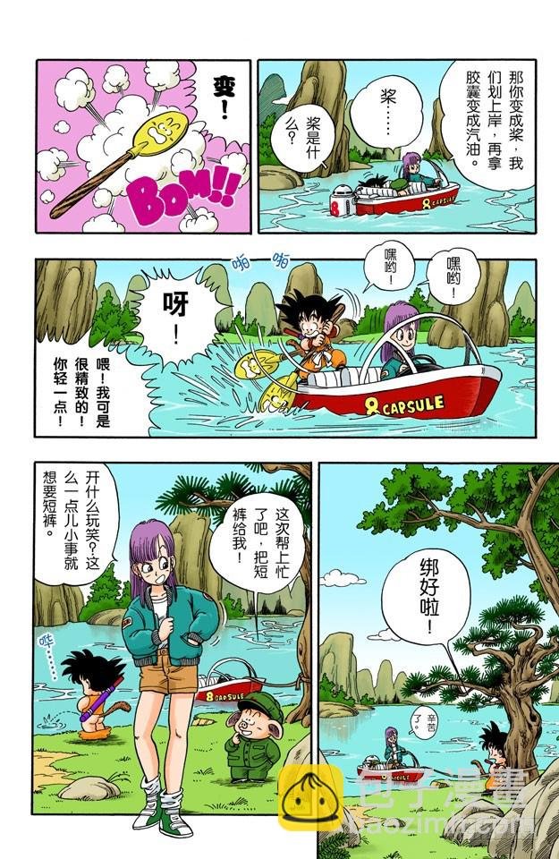 亚姆查和普洱