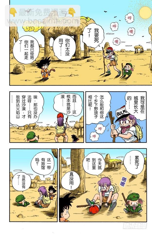 亚姆查和普洱