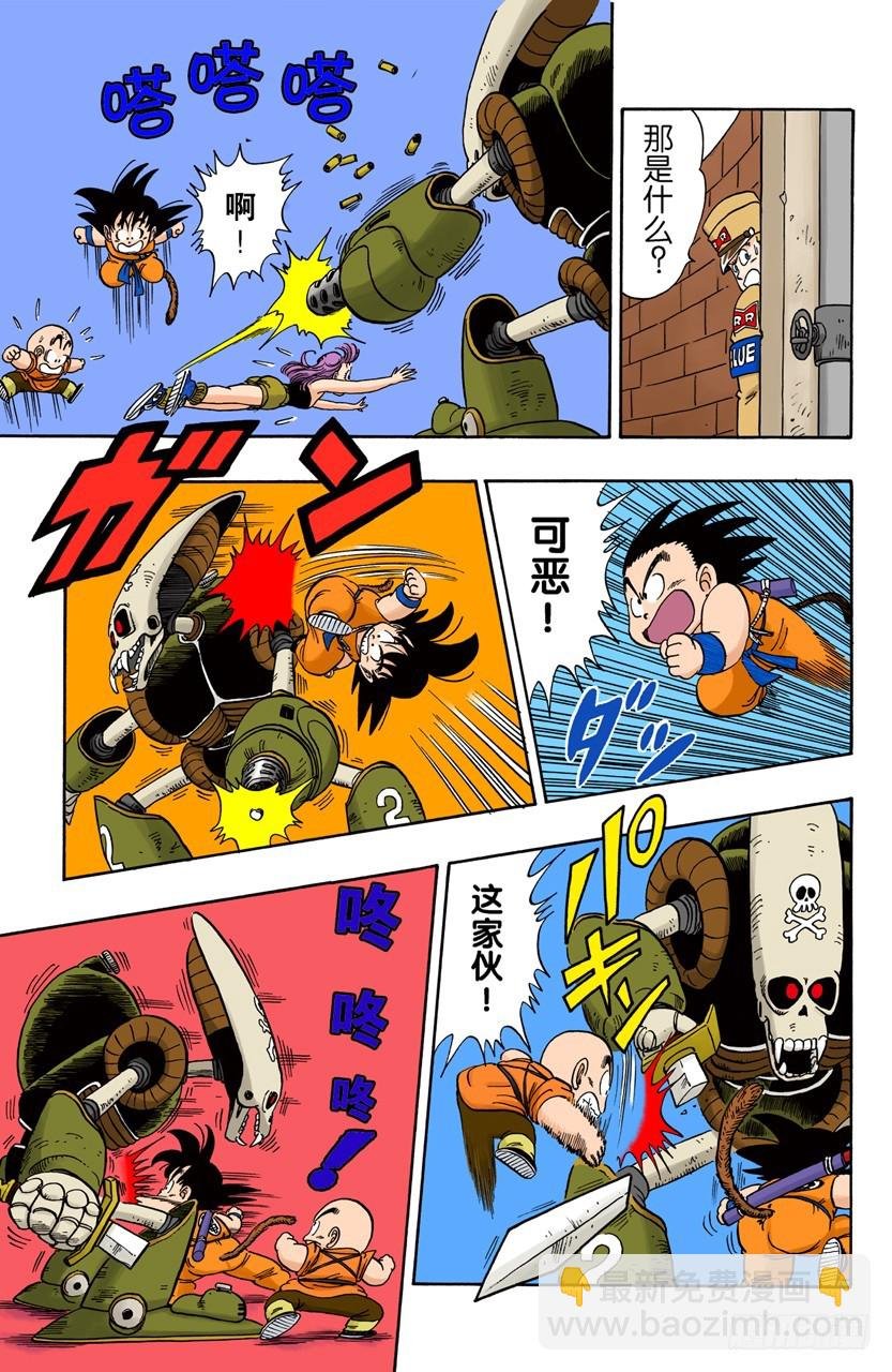 海盗港的伏兵！