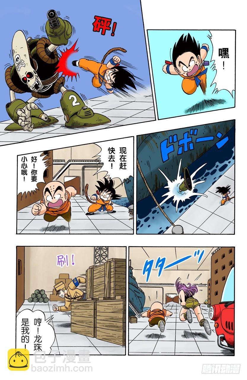 海盗港的伏兵！