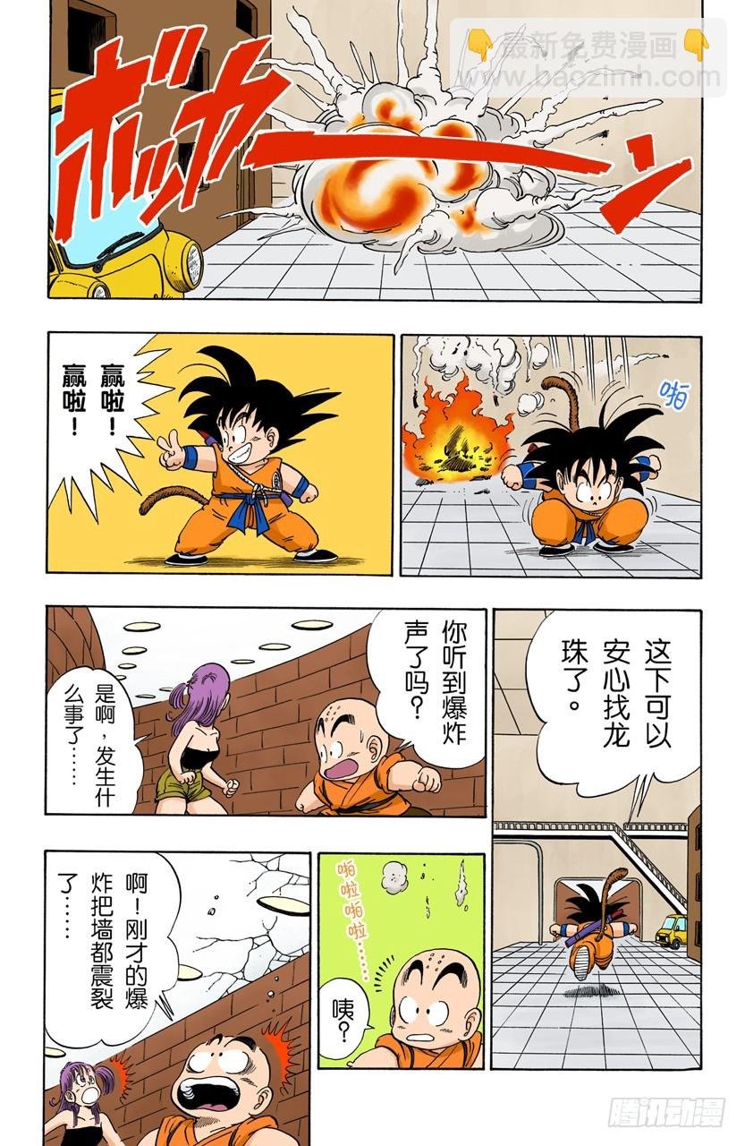 海盗港的伏兵！