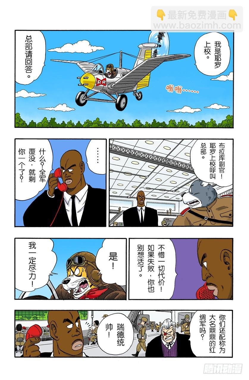 圣地卡林的父子俩