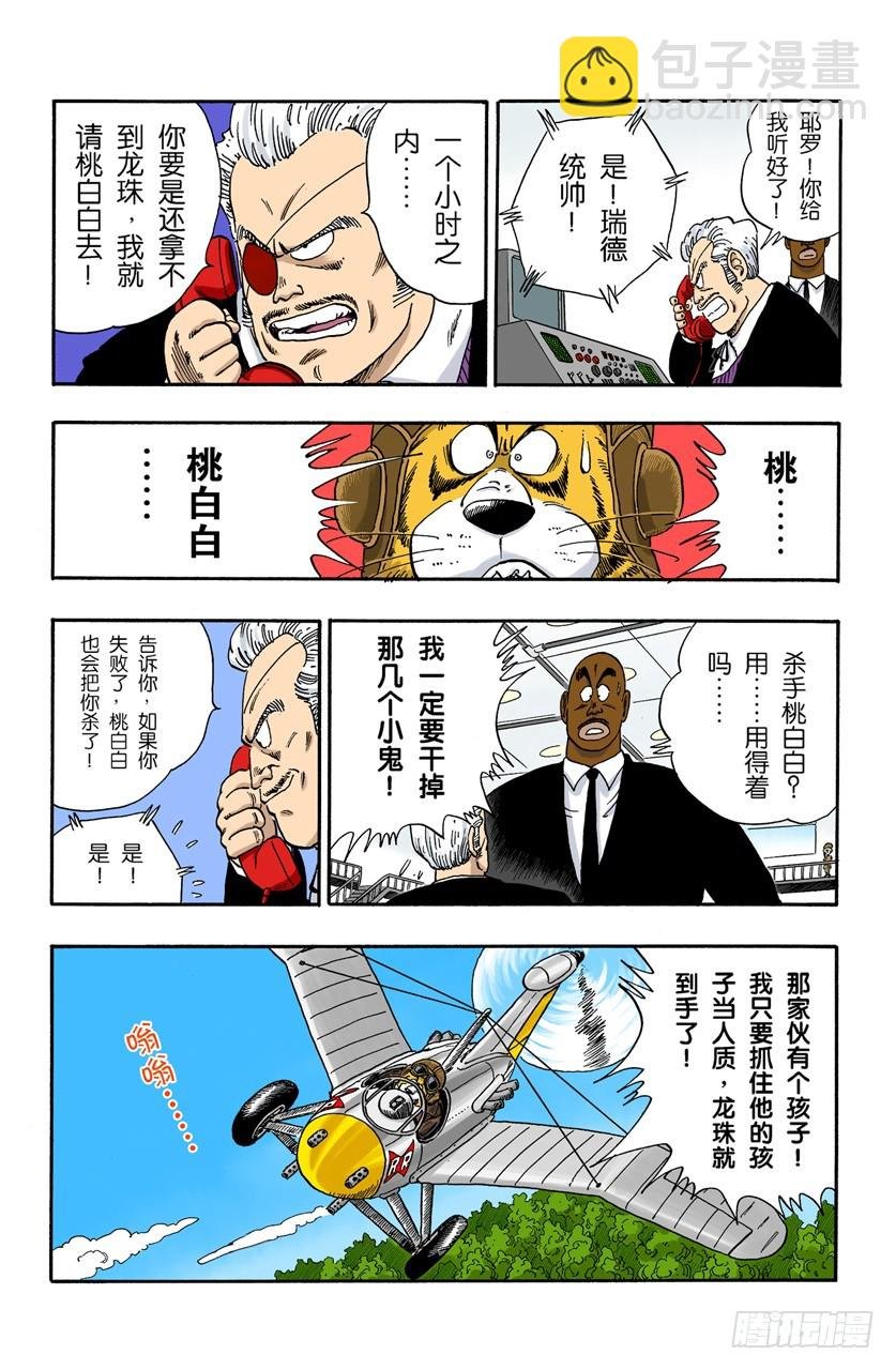 圣地卡林的父子俩