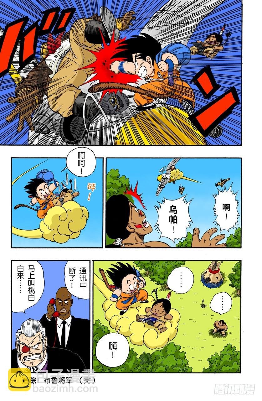 圣地卡林的父子俩