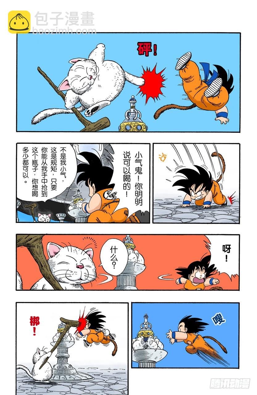 卡林塔的卡林仙人