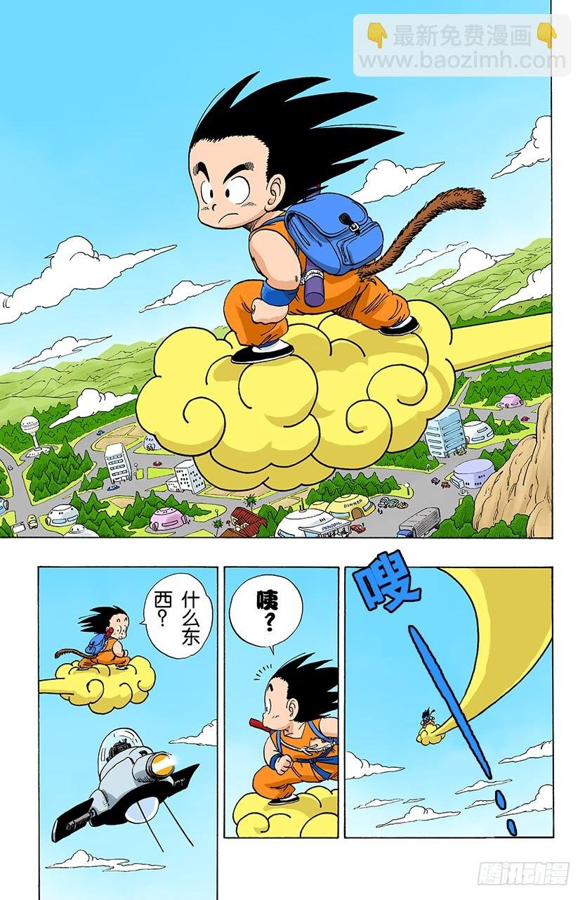 孙悟空突击
