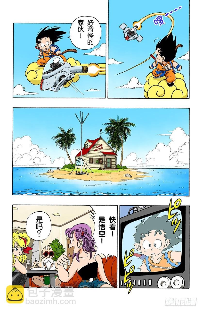 孙悟空突击