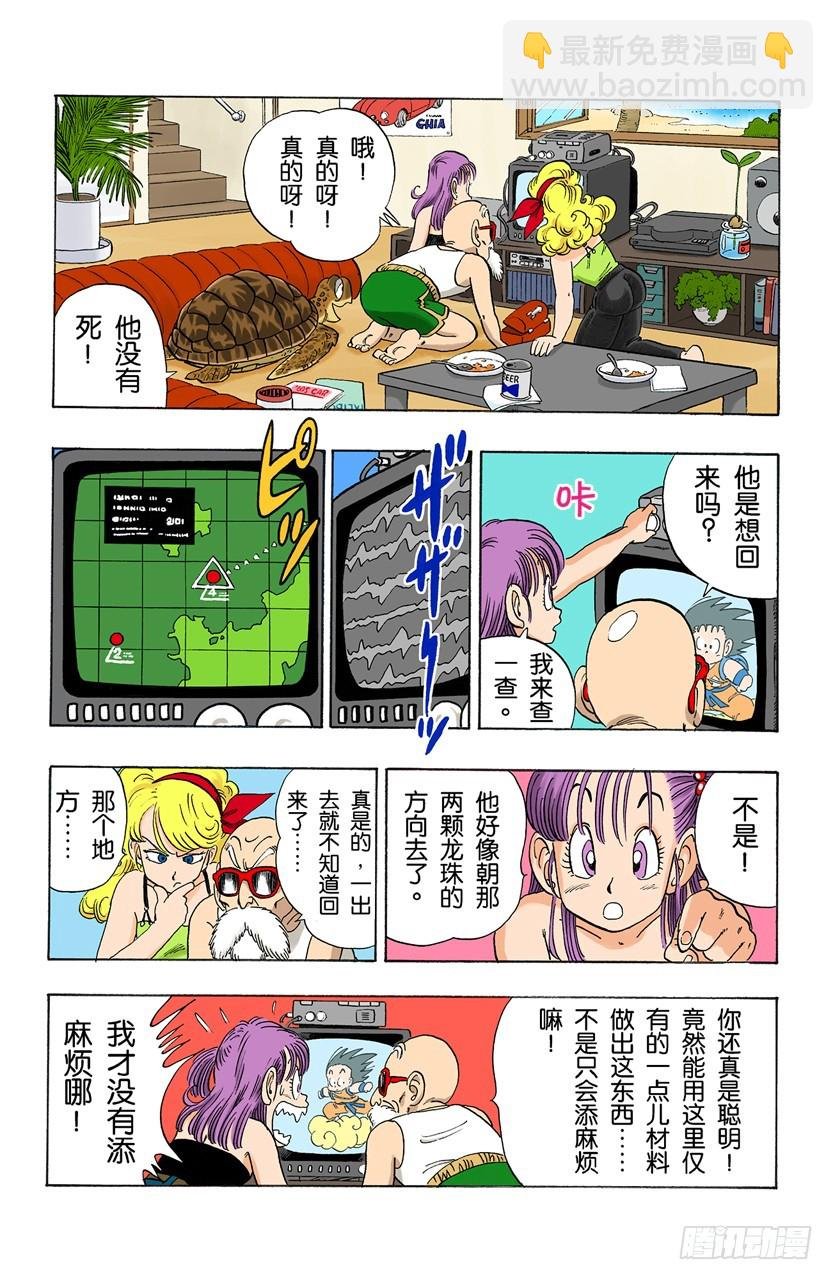 孙悟空突击