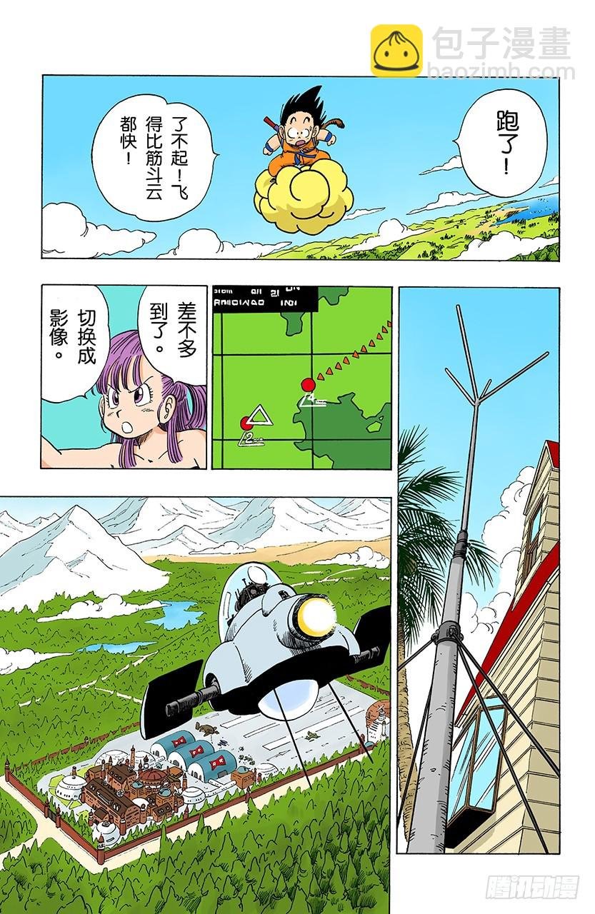 孙悟空突击
