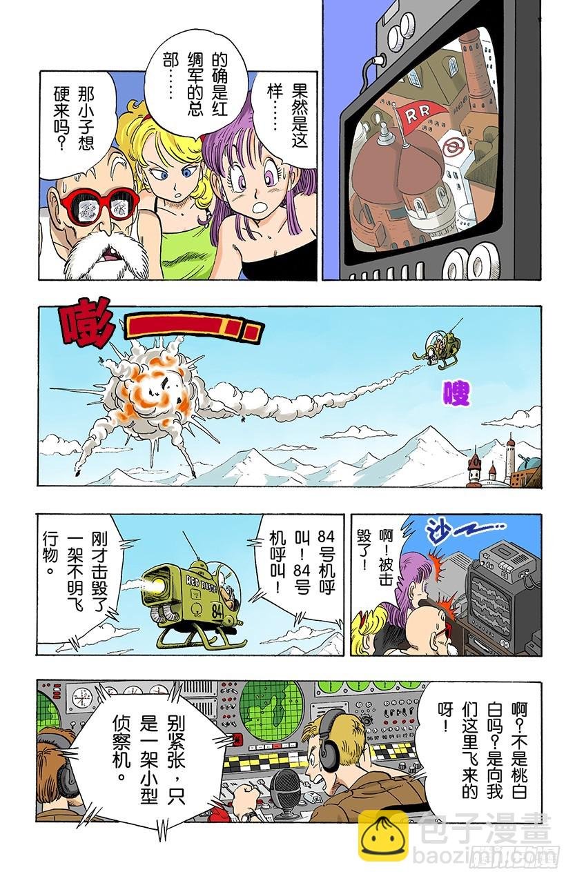 孙悟空突击