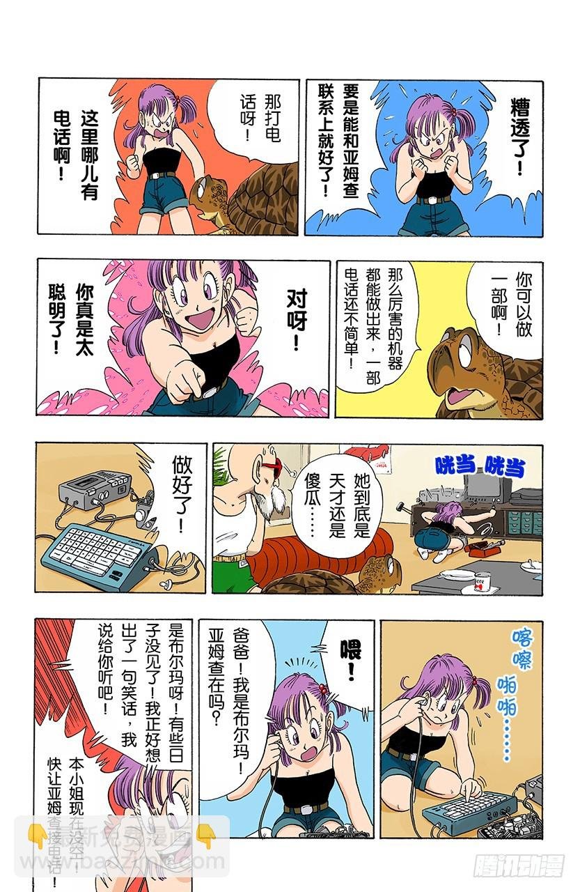 孙悟空突击