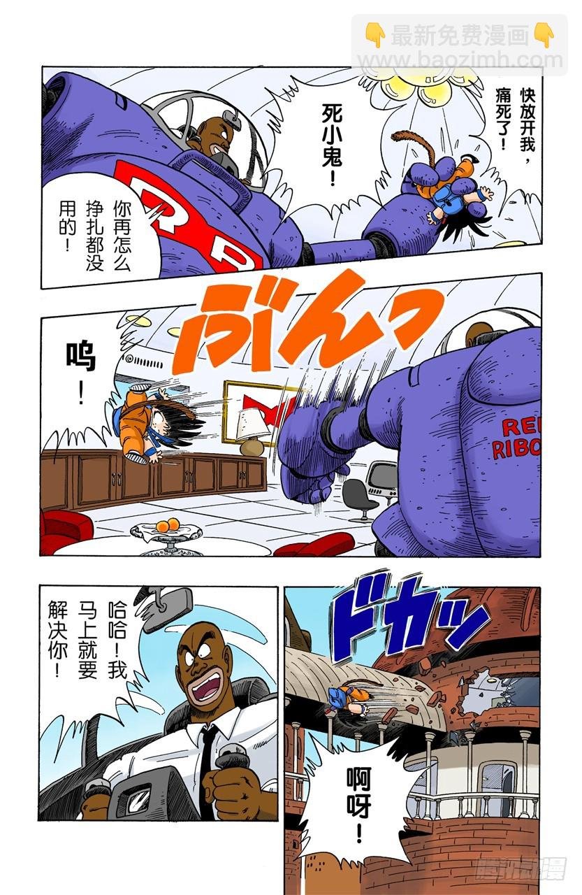 大胜利！