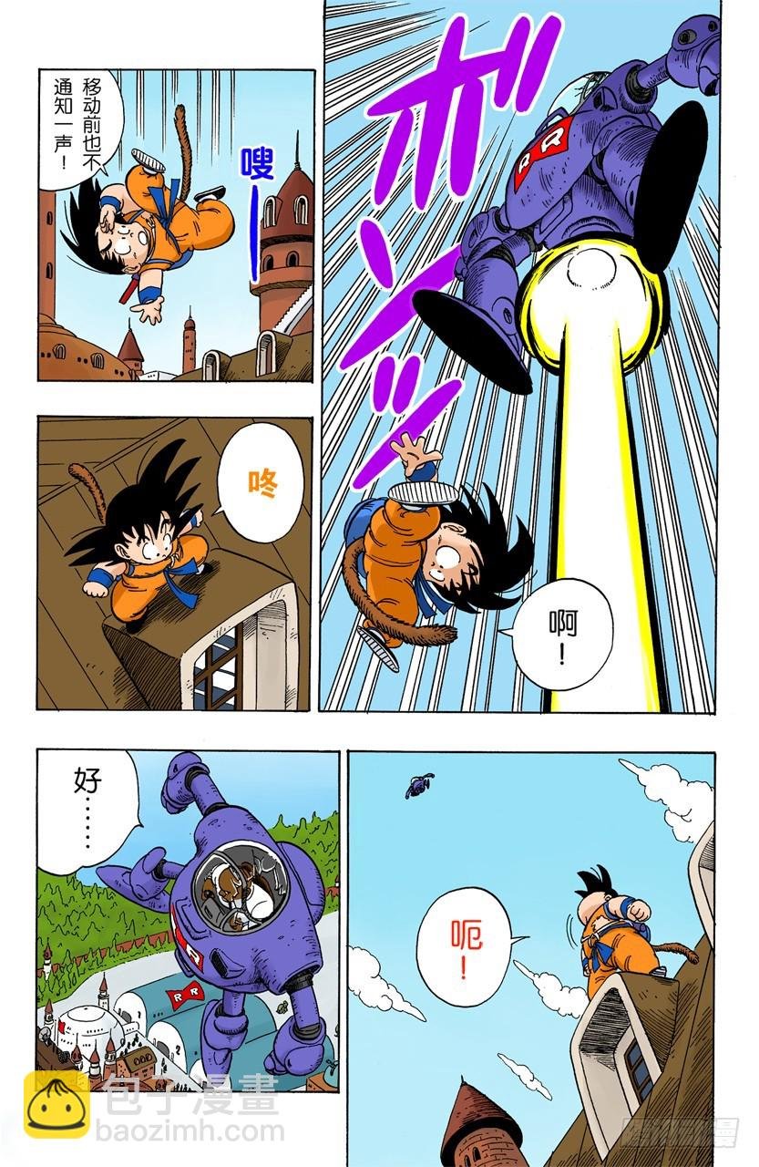 大胜利！