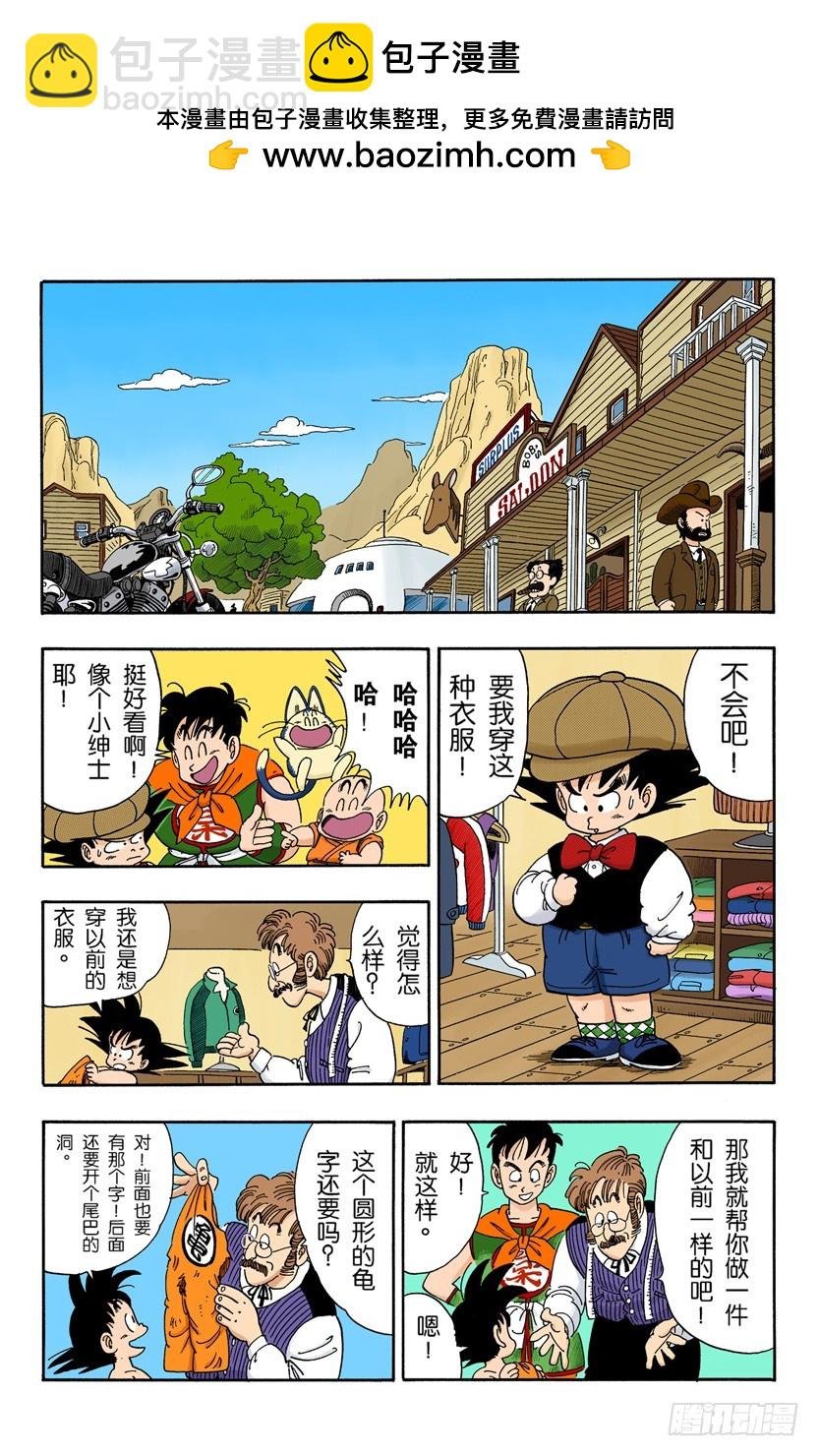 占卜婆婆