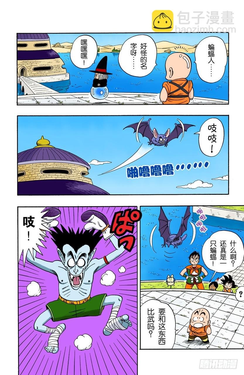 五个战士