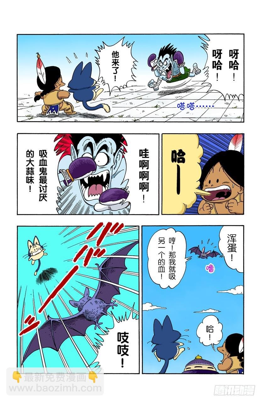 五个战士