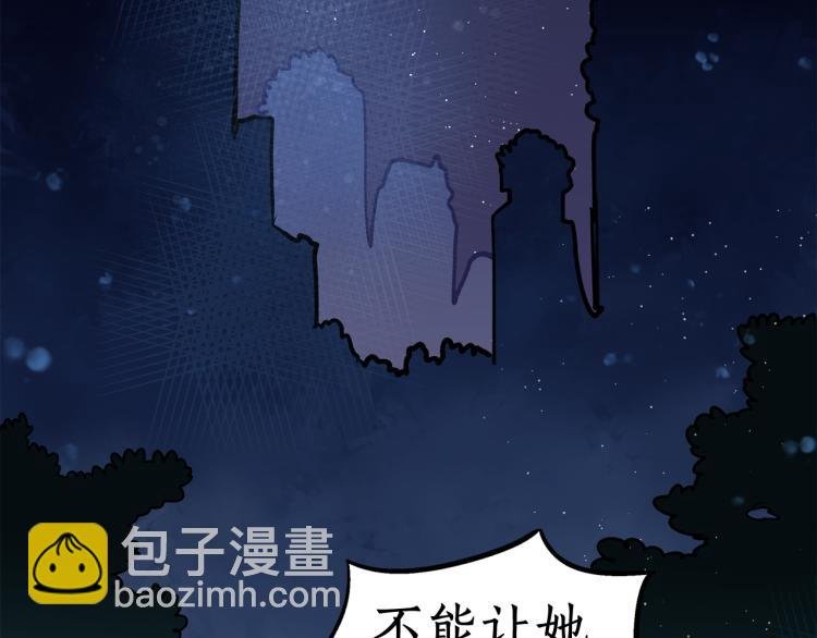 第1话 你就是我的新娘吗？