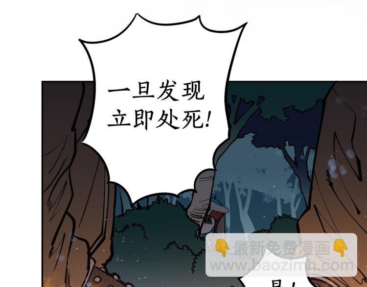 第1话 你就是我的新娘吗？