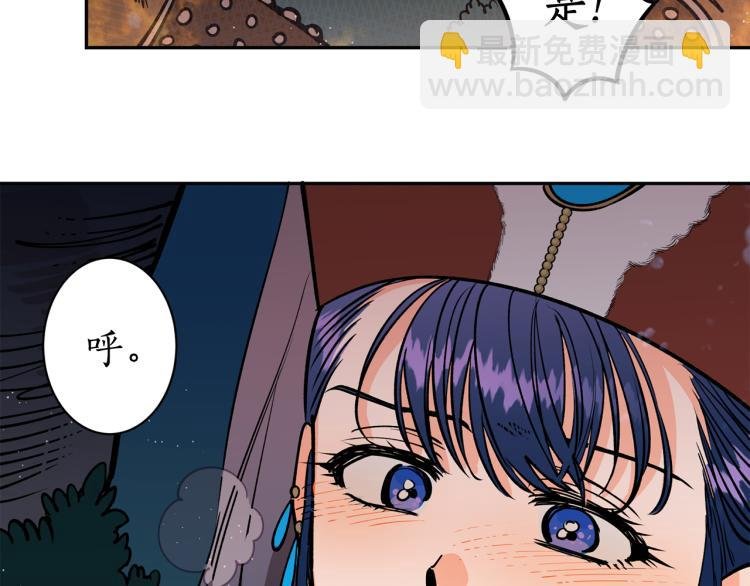 第1话 你就是我的新娘吗？