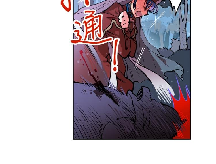 第1话 你就是我的新娘吗？