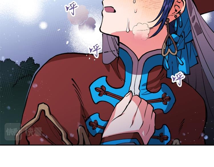 第1话 你就是我的新娘吗？