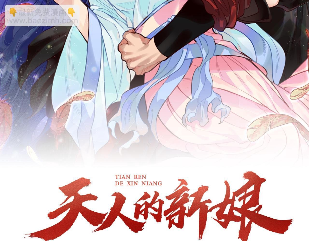 第11话 朝贡！