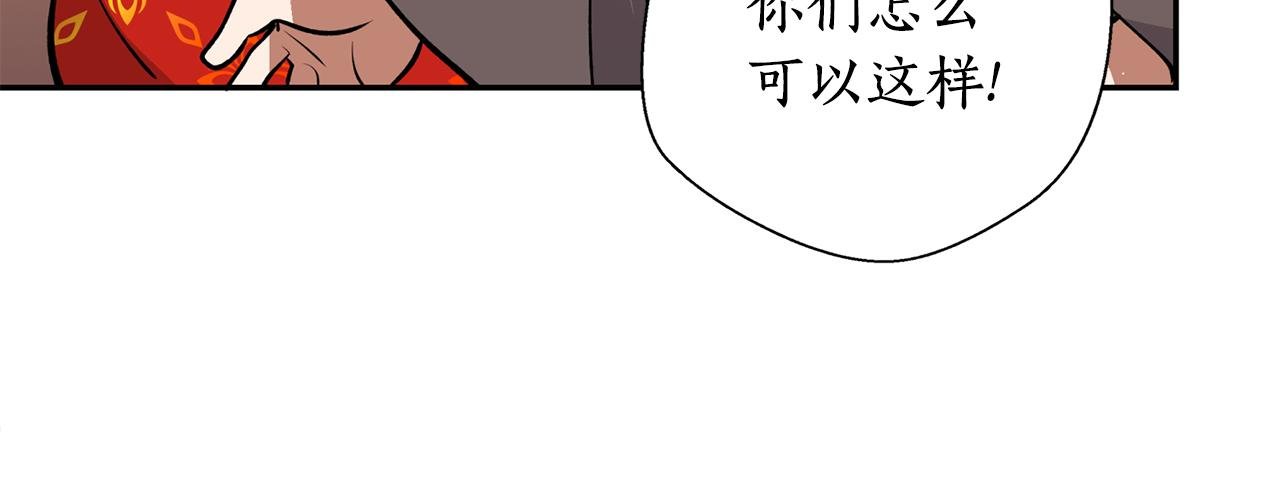第11话 朝贡！