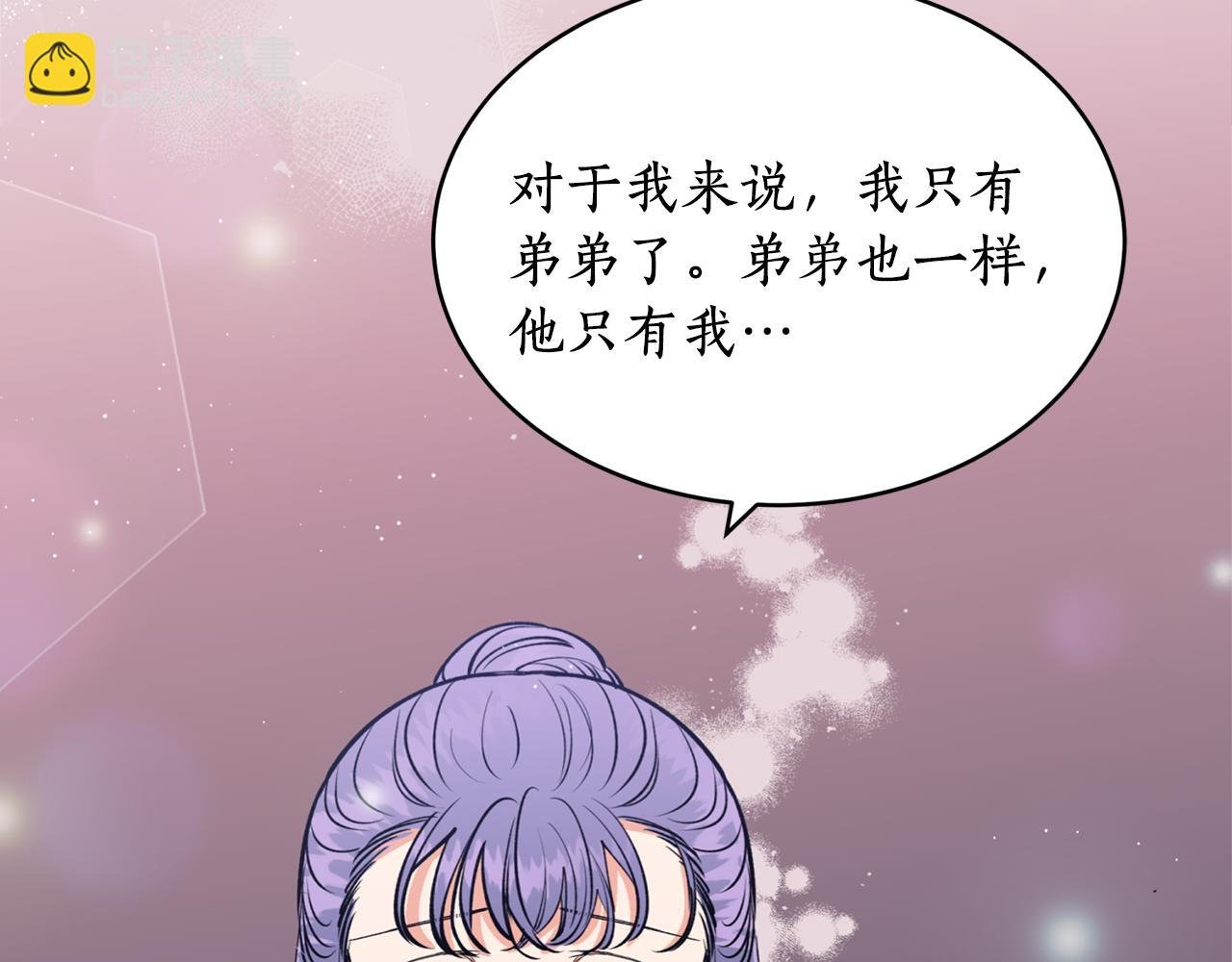 第13话 我…不能离开