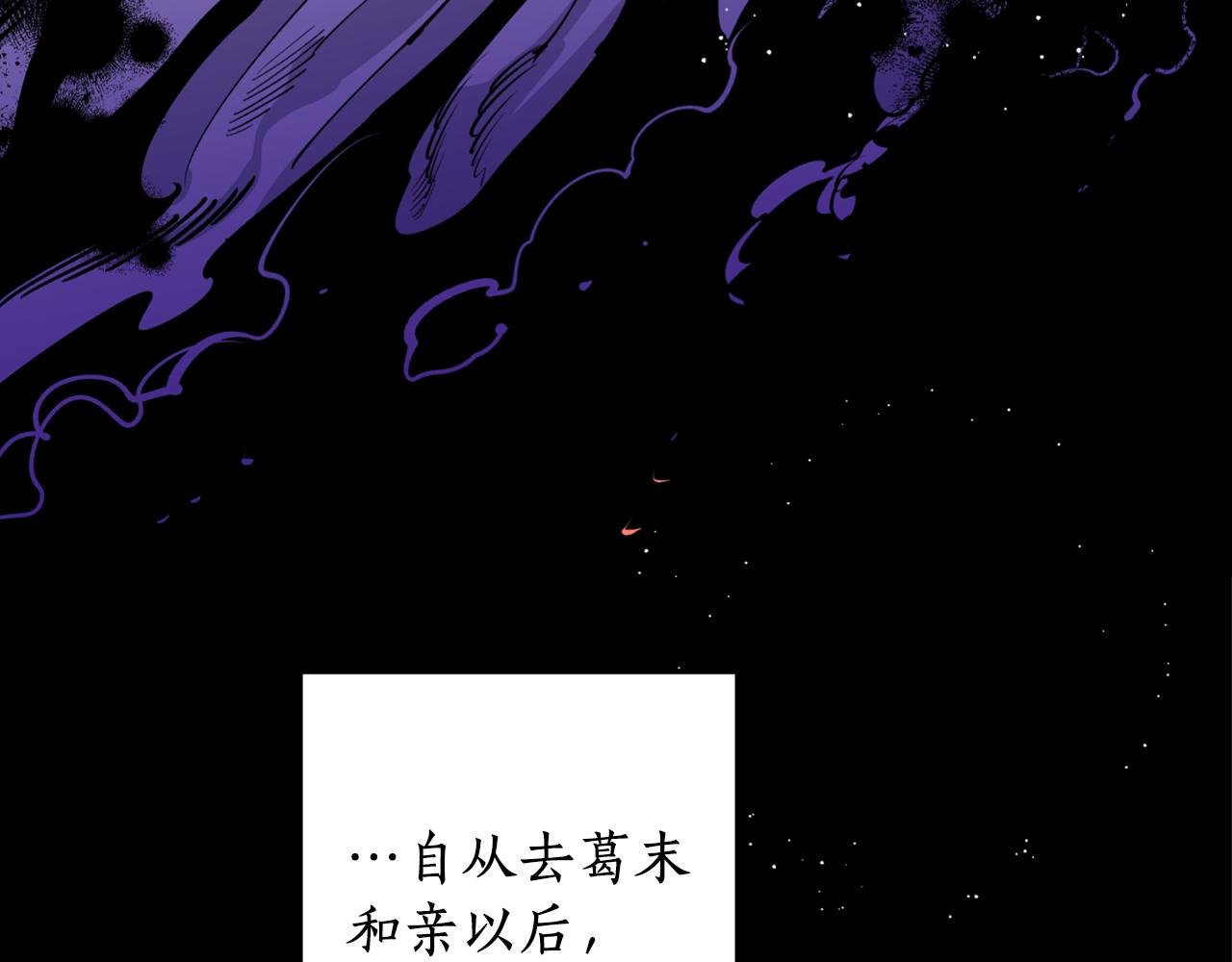 第13话 我…不能离开