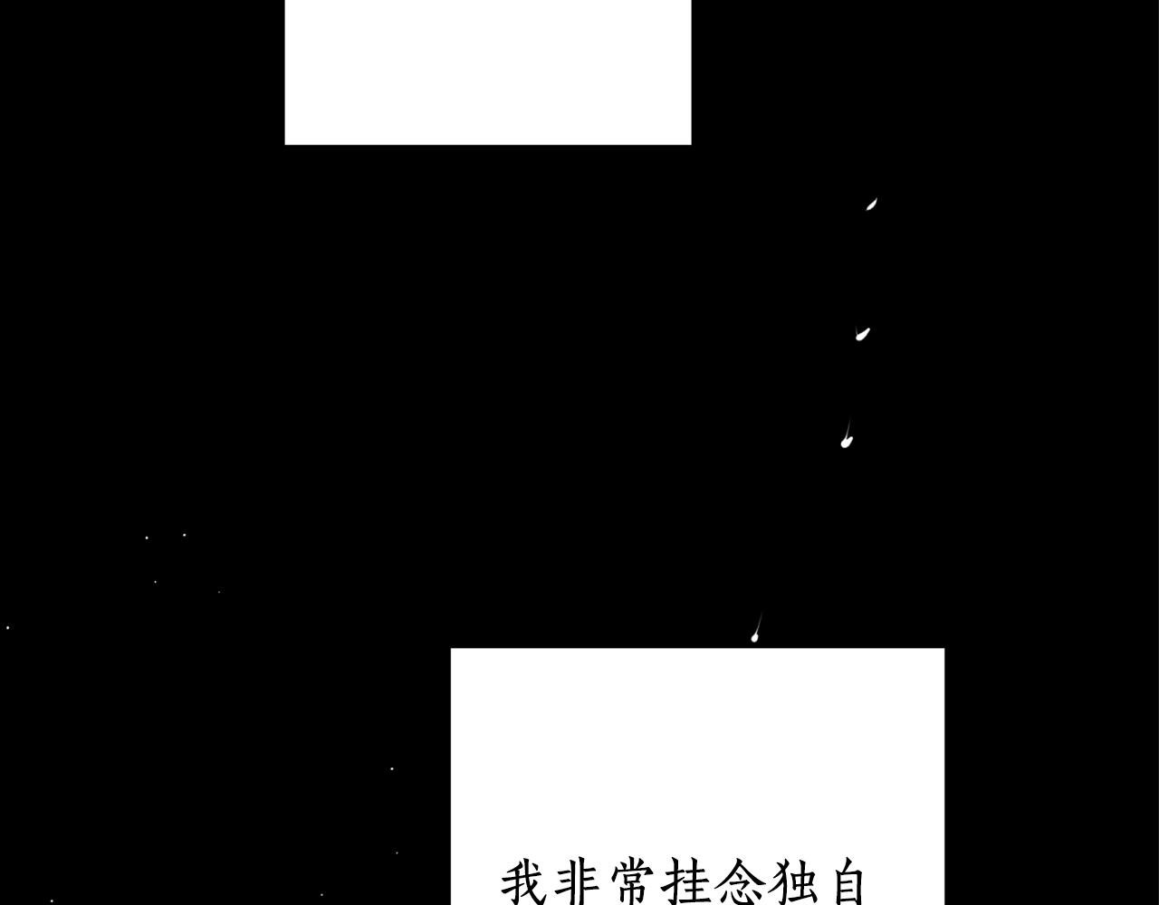 第13话 我…不能离开