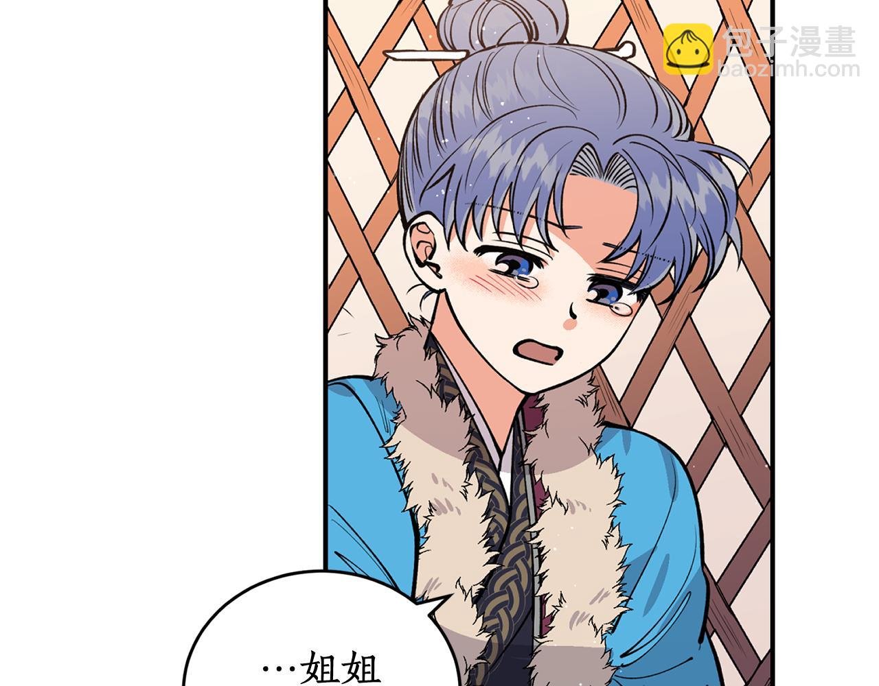 第13话 我…不能离开