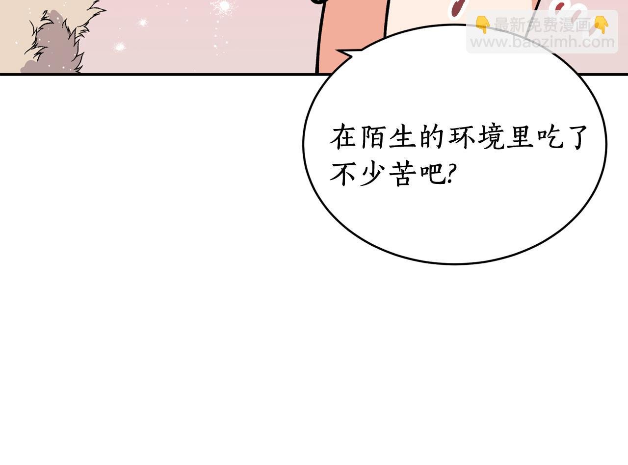 第13话 我…不能离开