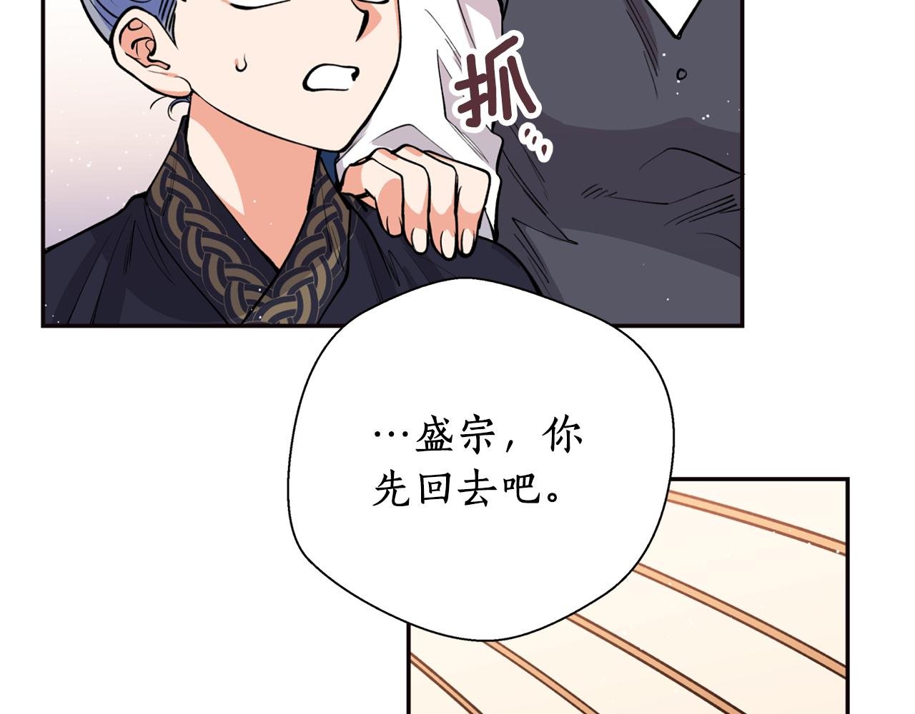 第14话 你想家了吧？