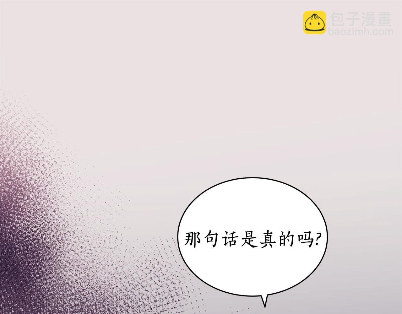 第15话 不要丢下我！