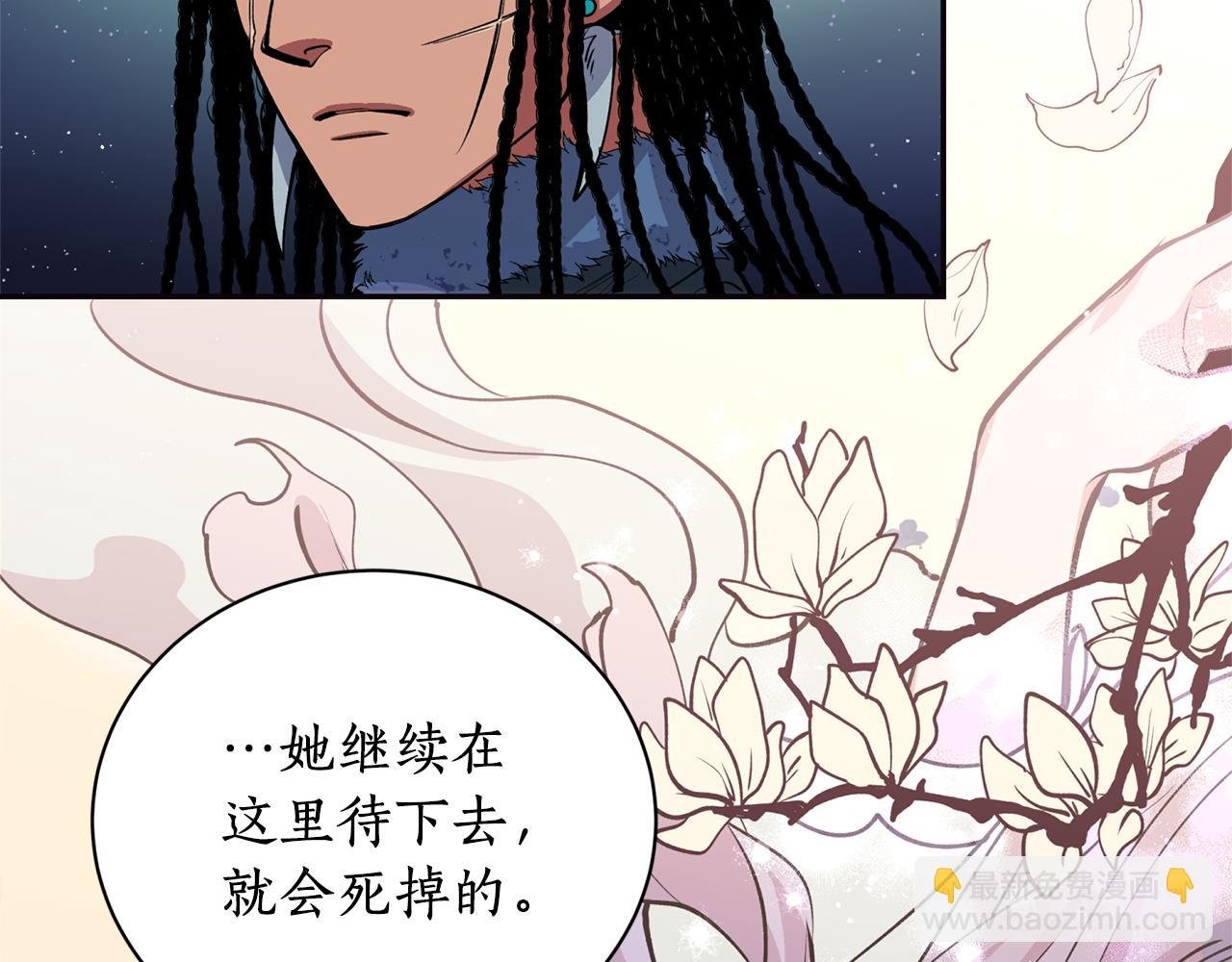 第15话 不要丢下我！