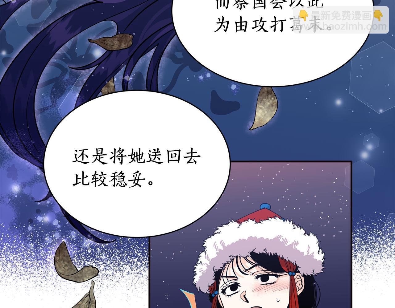 第15话 不要丢下我！