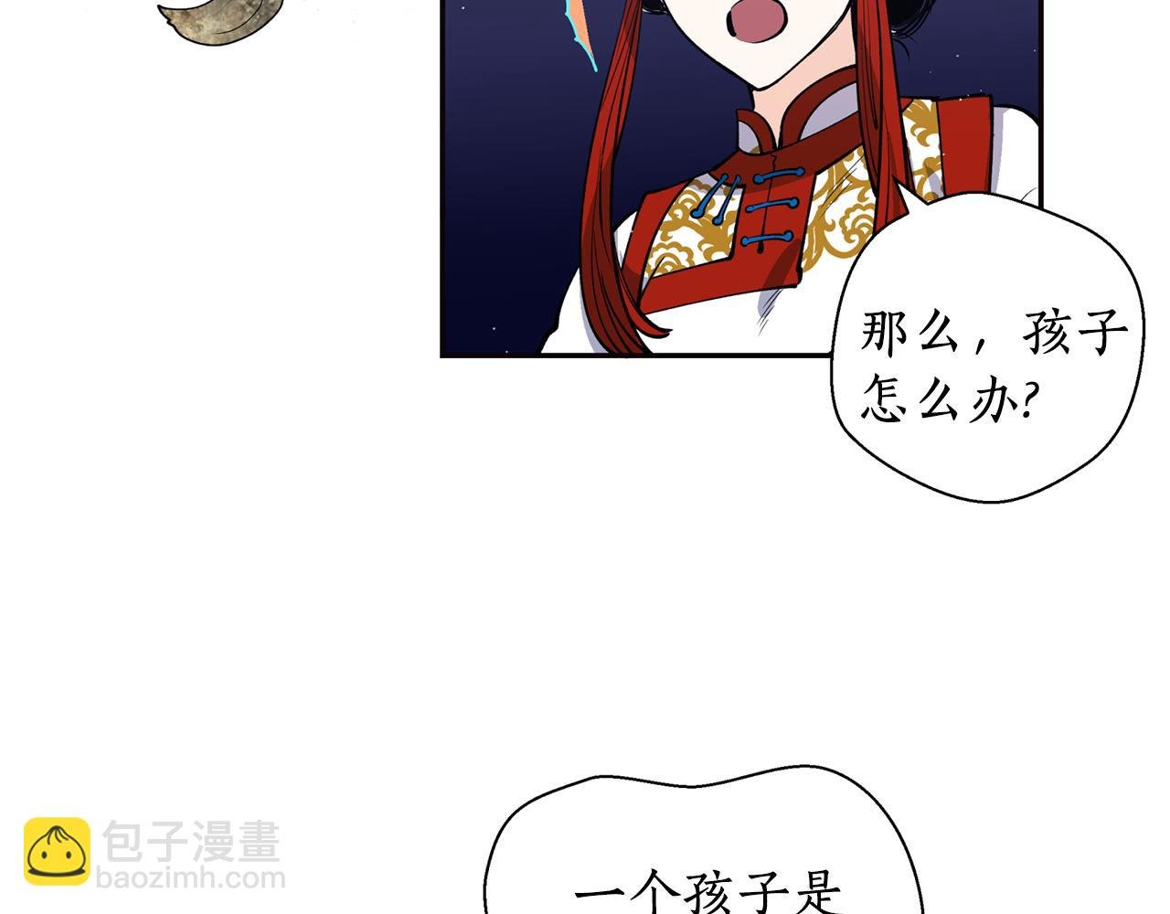 第15话 不要丢下我！