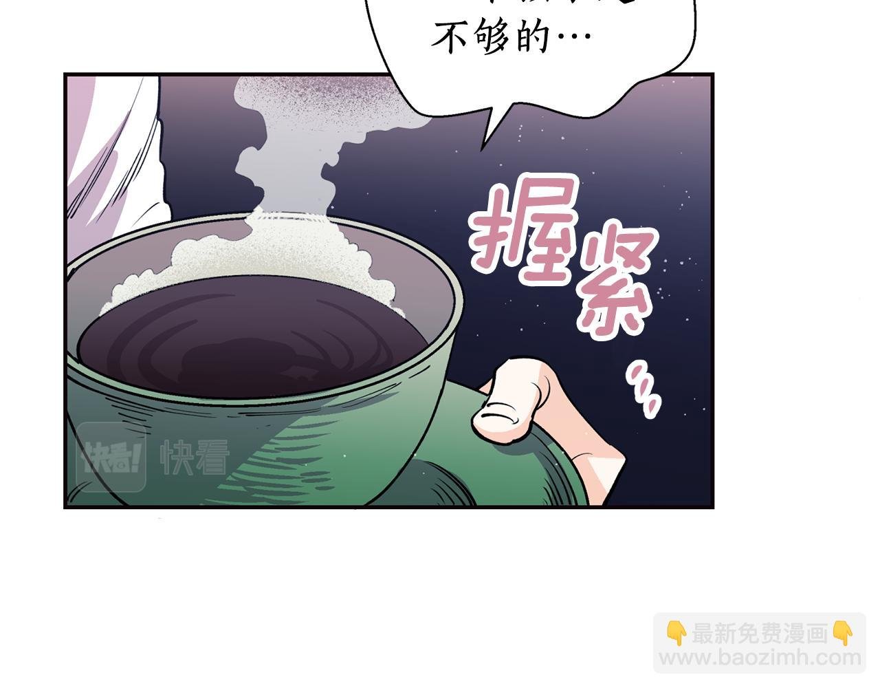 第15话 不要丢下我！