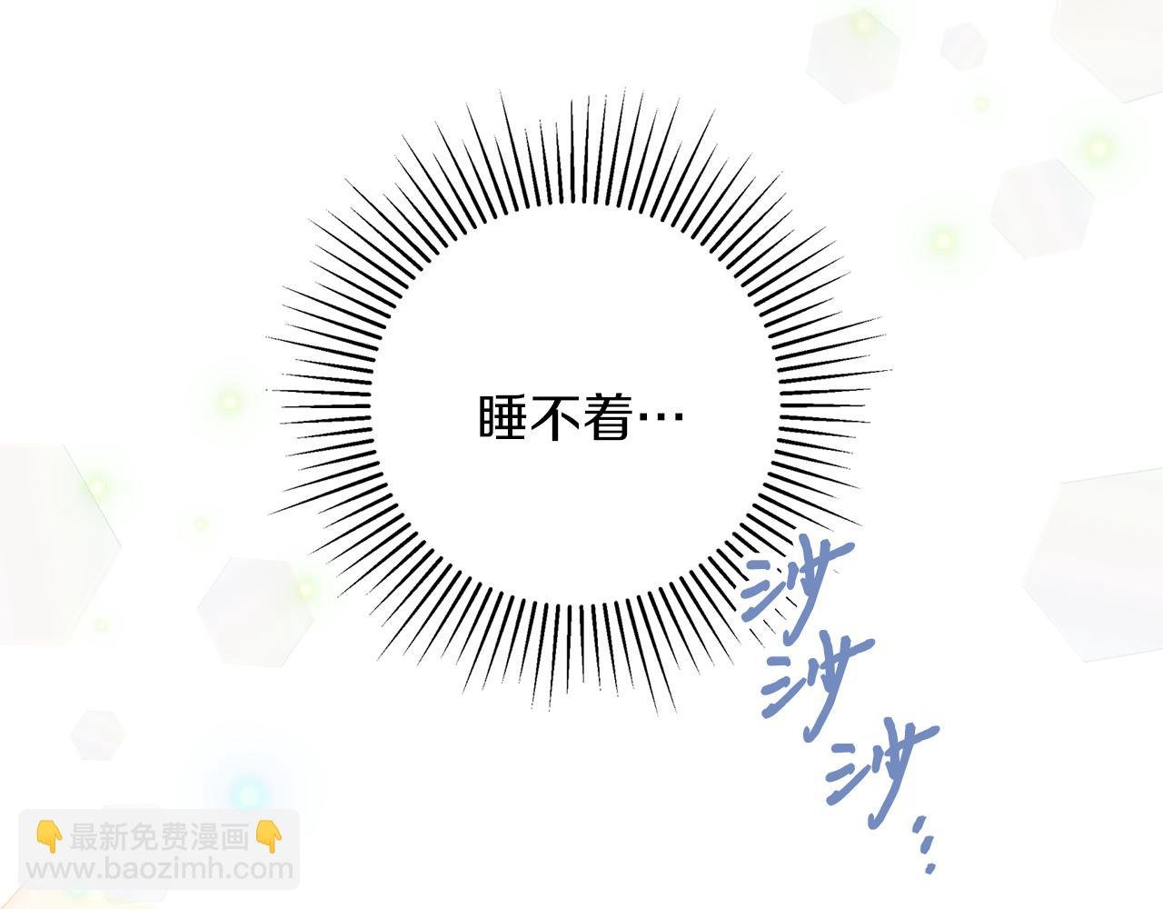 第15话 不要丢下我！