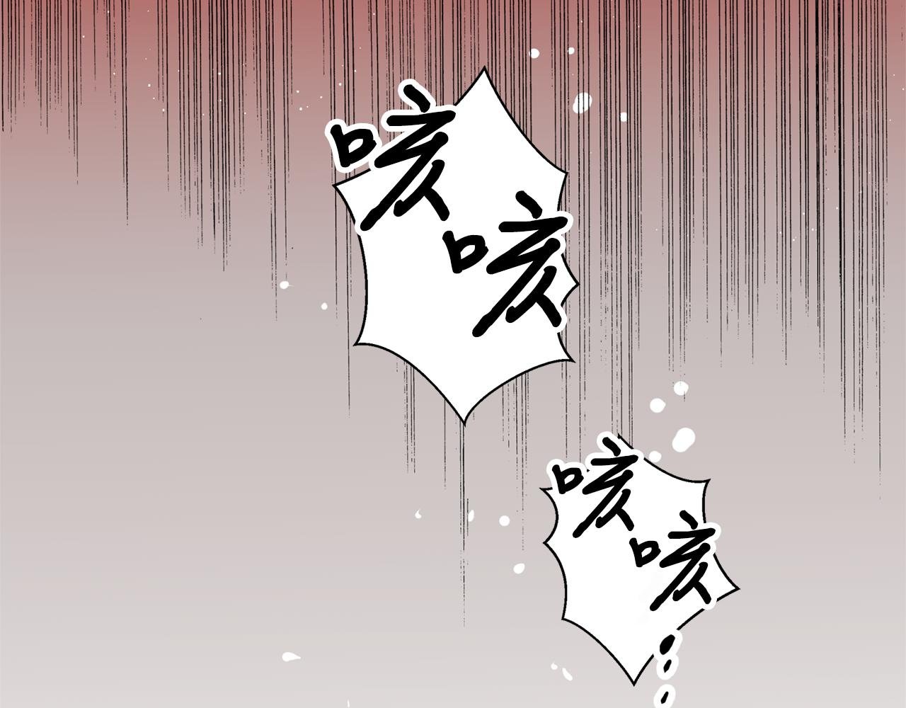 第15话 不要丢下我！