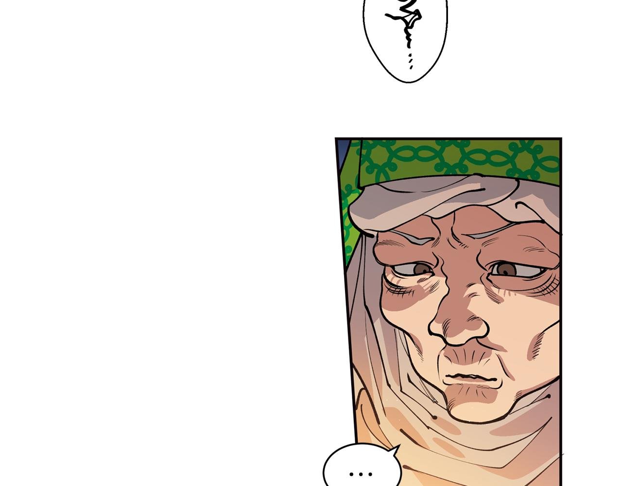 第16话 命不由我