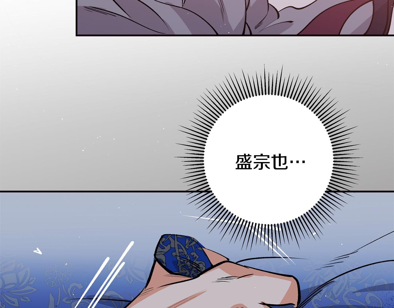 第16话 命不由我