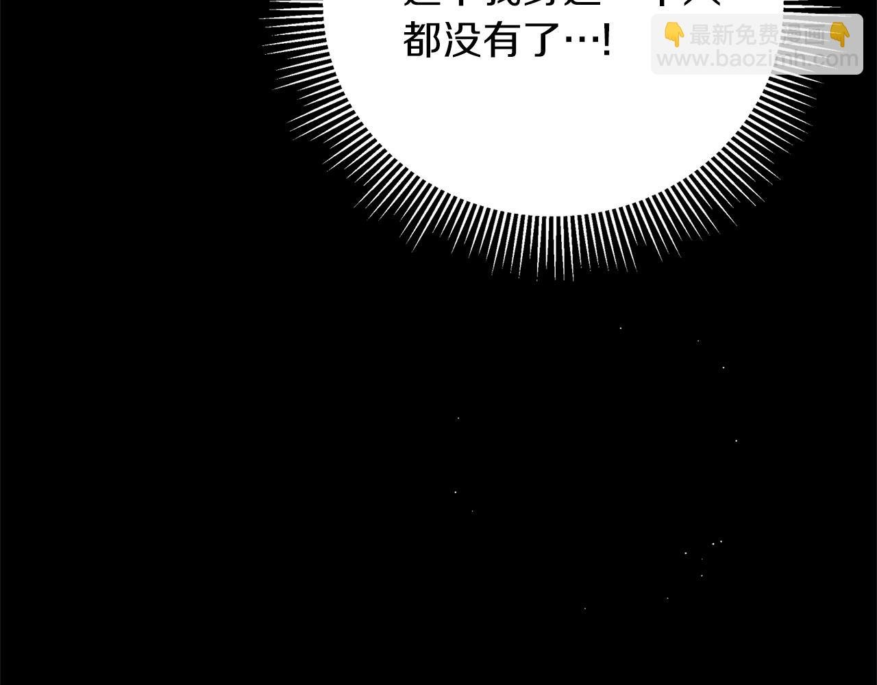 第16话 命不由我